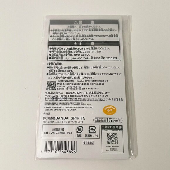 Spy X Family Bandai Acrylic Stand Ichiban Kuji Japan - Picture 9 of 11